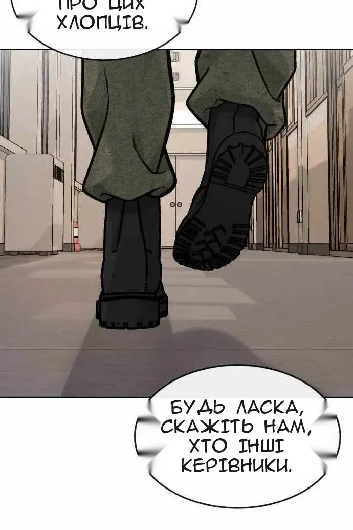 Сторінка 102
