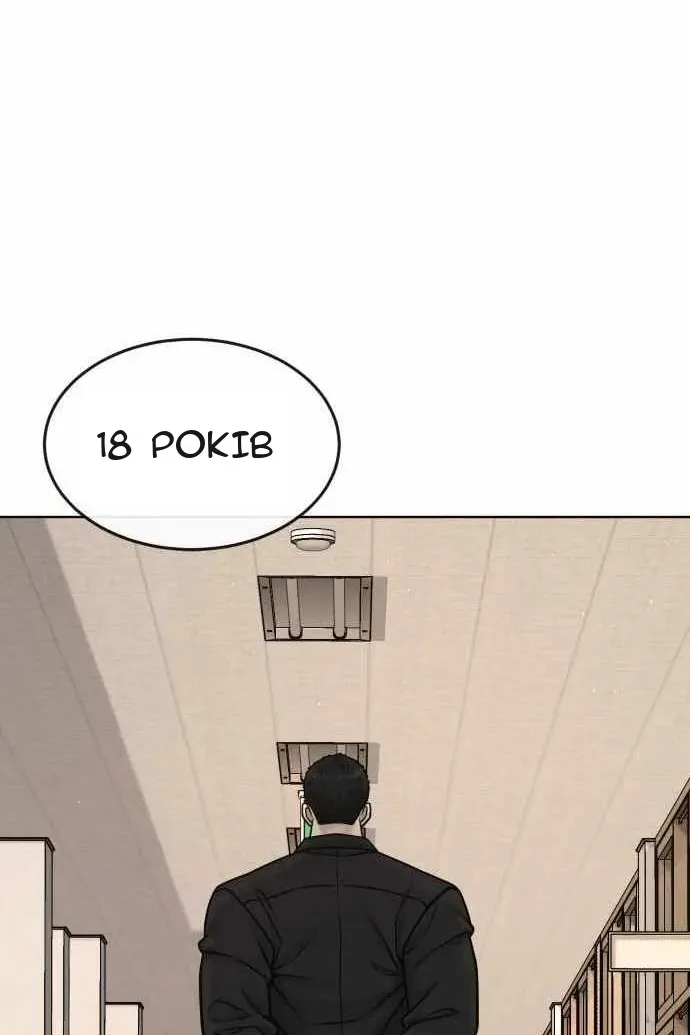 Сторінка 105