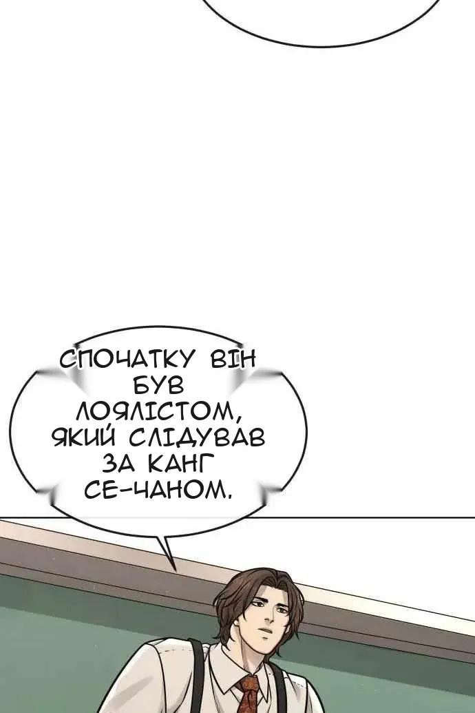 Сторінка 107