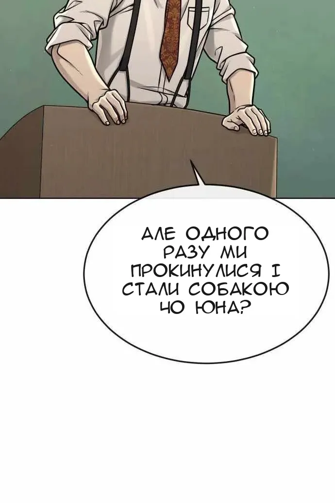 Сторінка 108