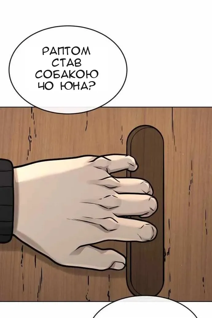 Сторінка 109