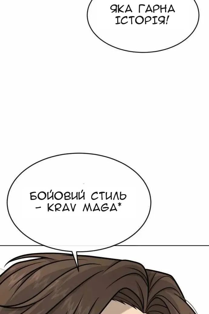 Сторінка 110
