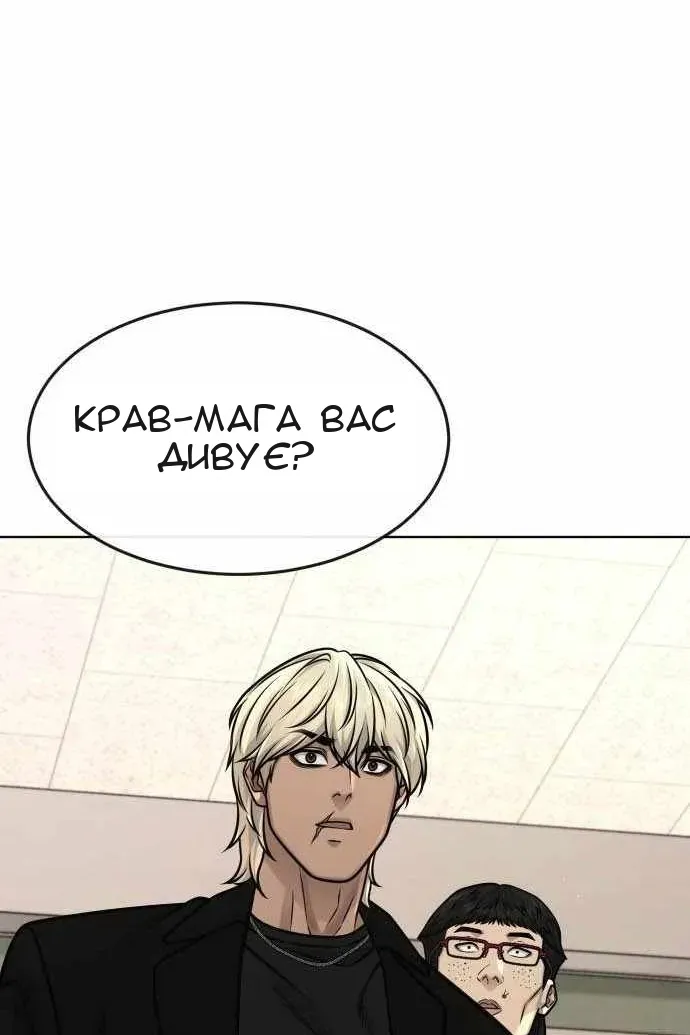 Сторінка 114