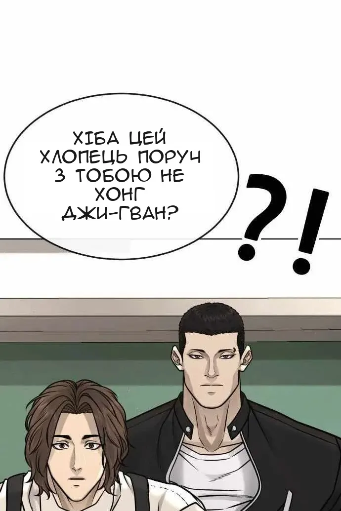 Сторінка 118