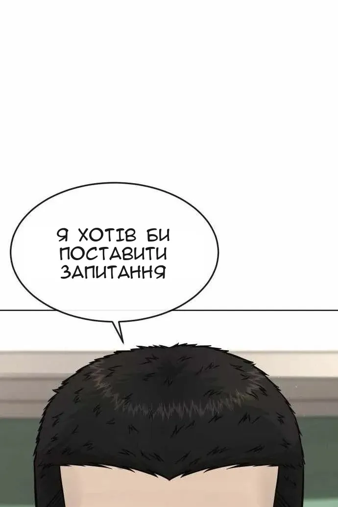 Сторінка 120