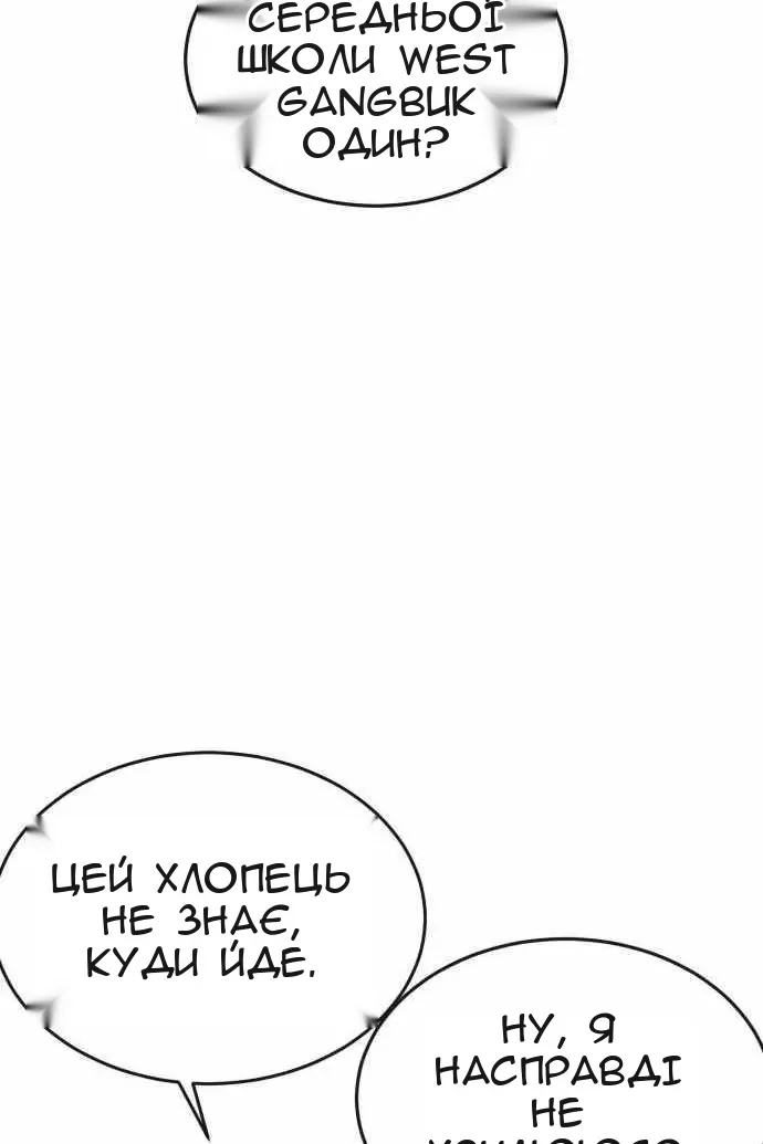 Сторінка 131