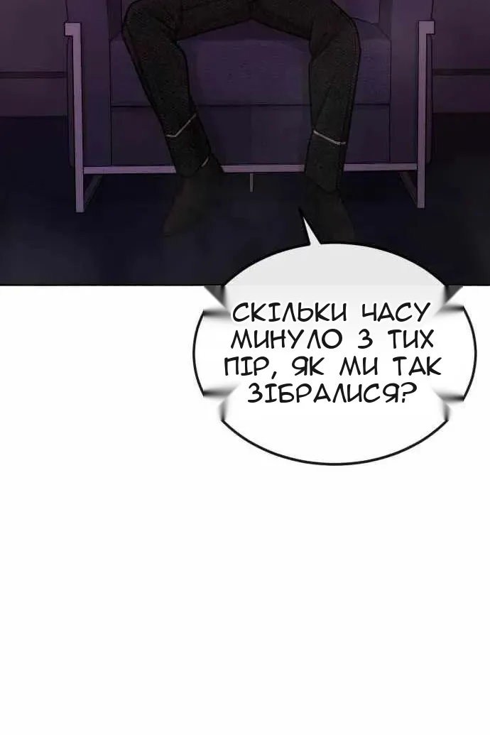 Сторінка 134