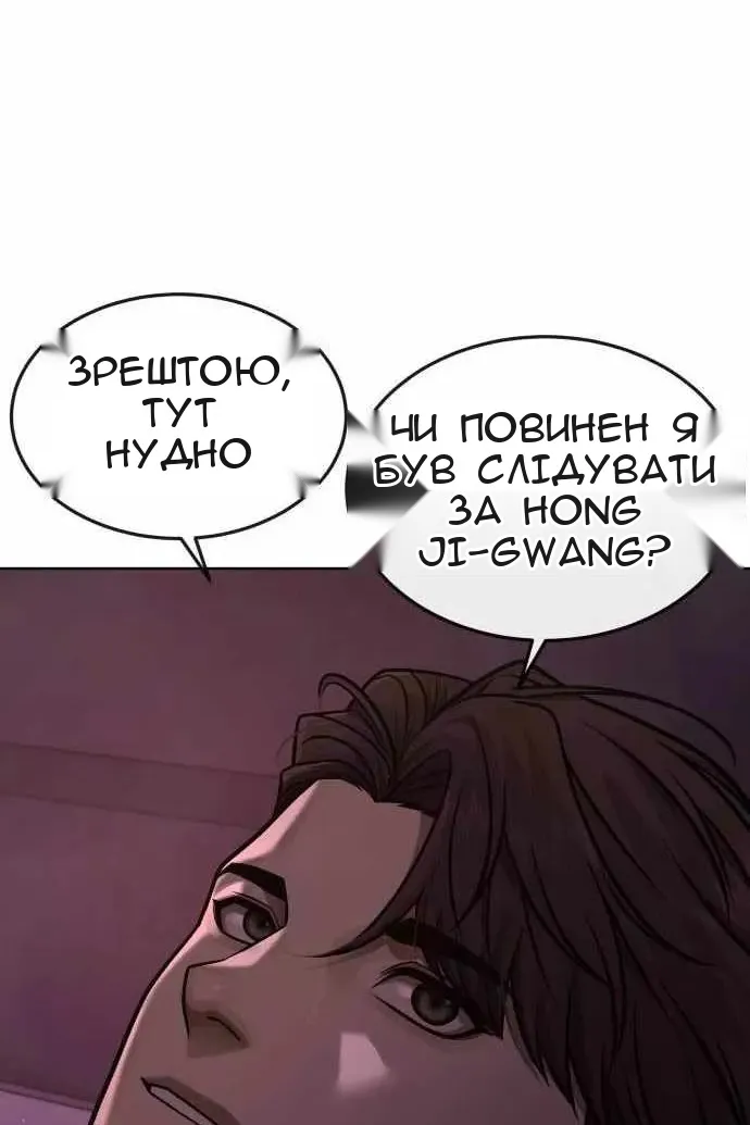 Сторінка 139