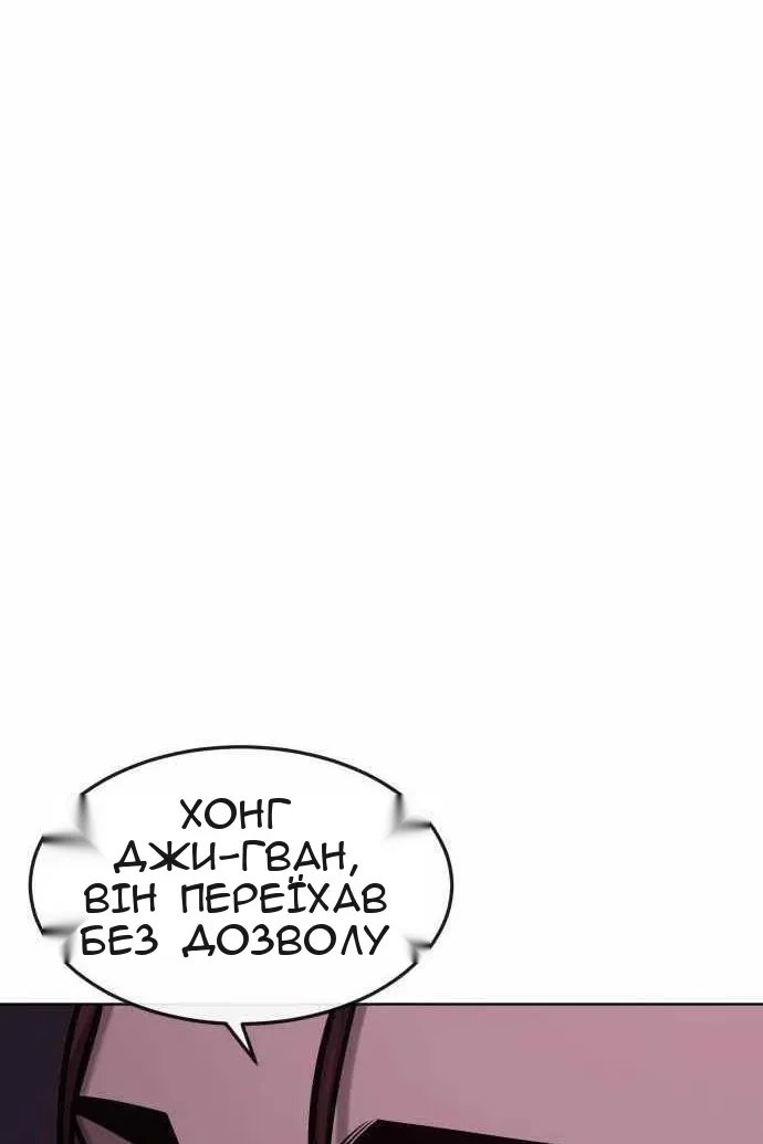 Сторінка 141