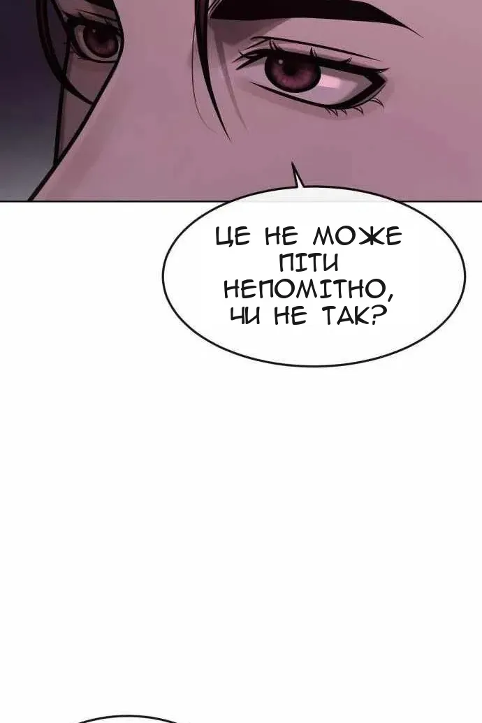 Сторінка 142