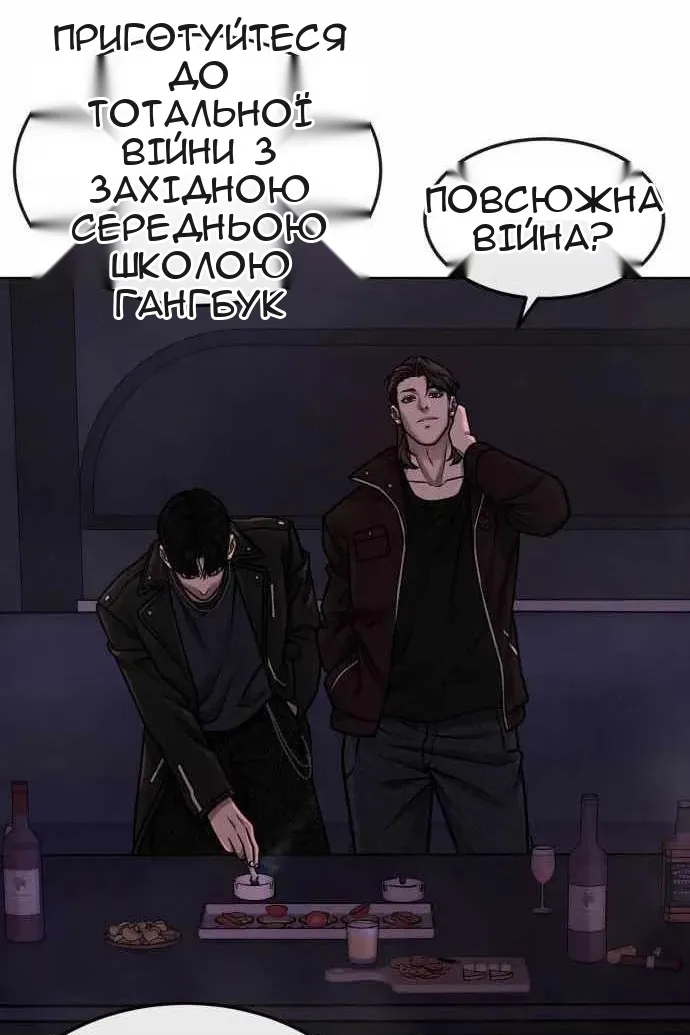 Сторінка 148