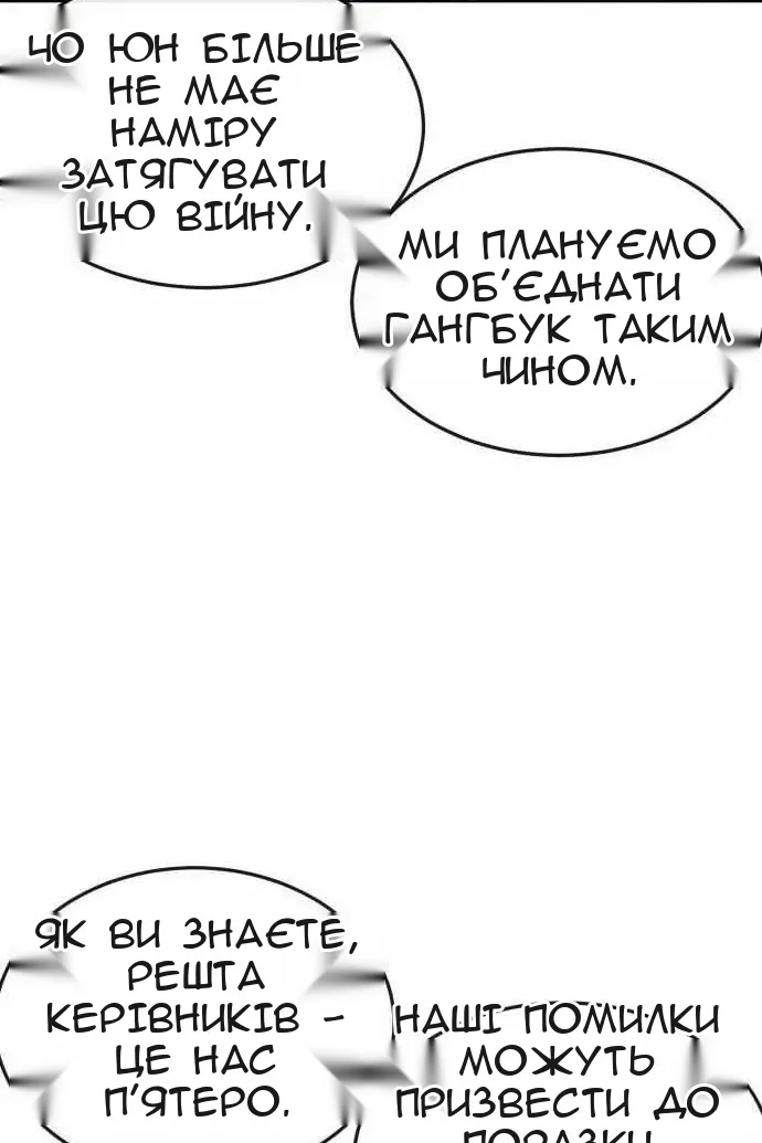 Сторінка 149