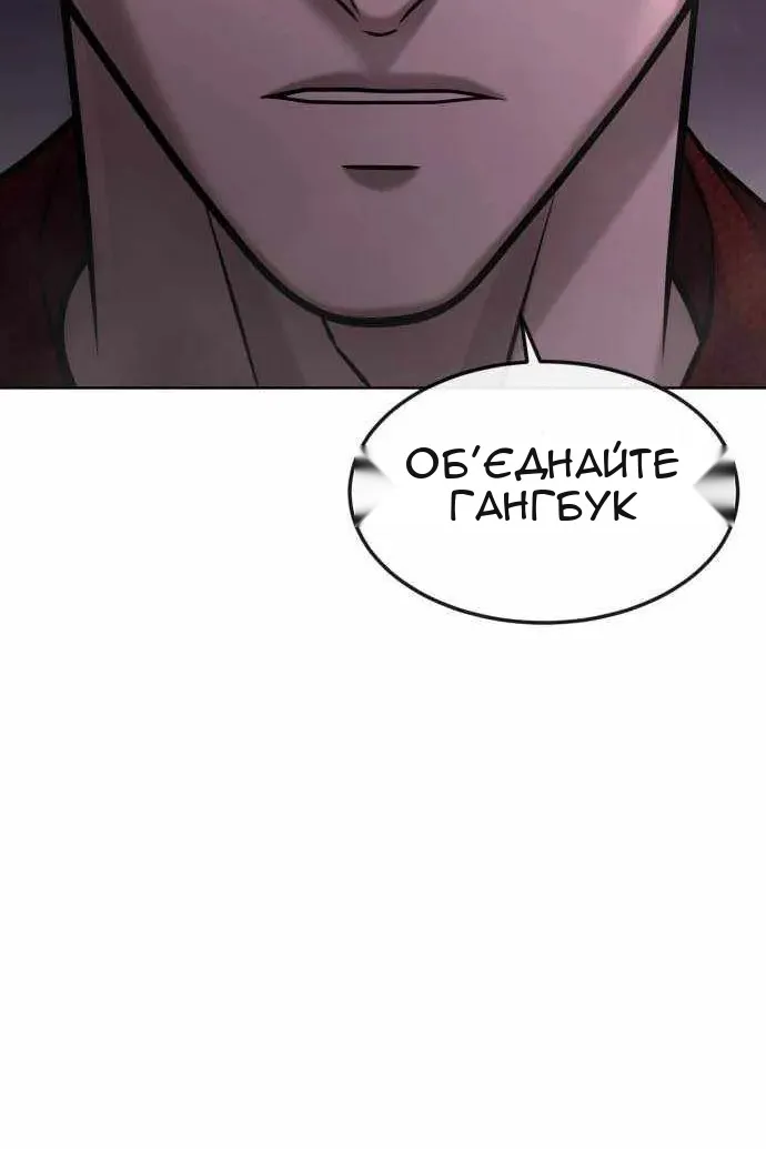 Сторінка 152