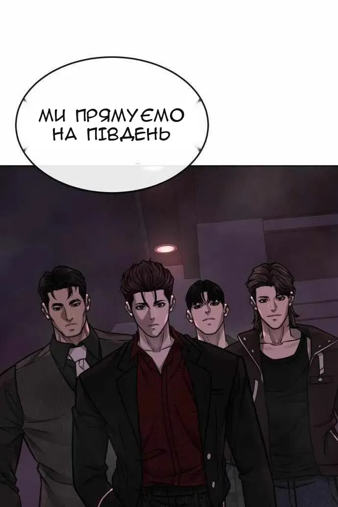 Сторінка 153