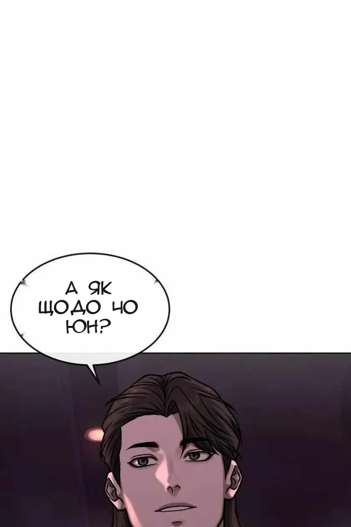 Сторінка 155