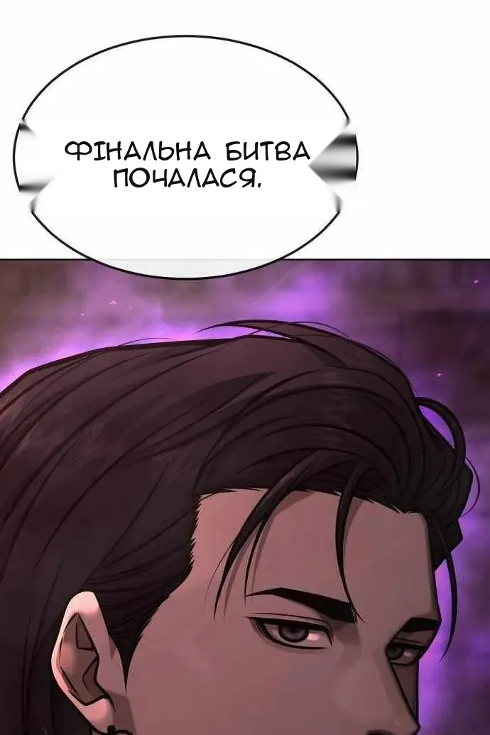 Сторінка 163