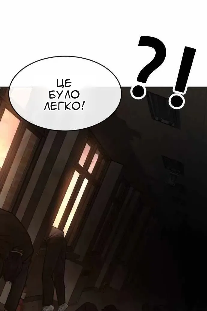 Сторінка 5