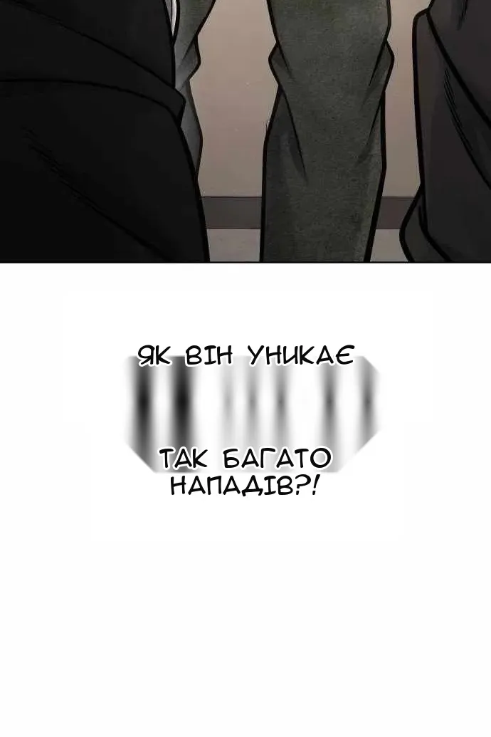 Сторінка 14