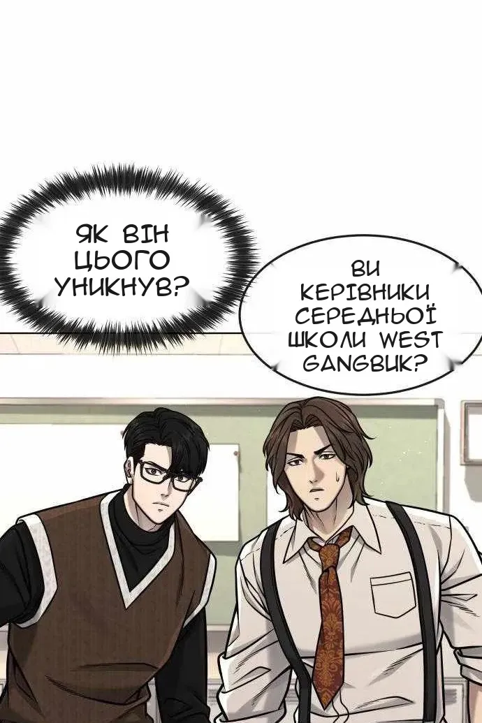 Сторінка 15