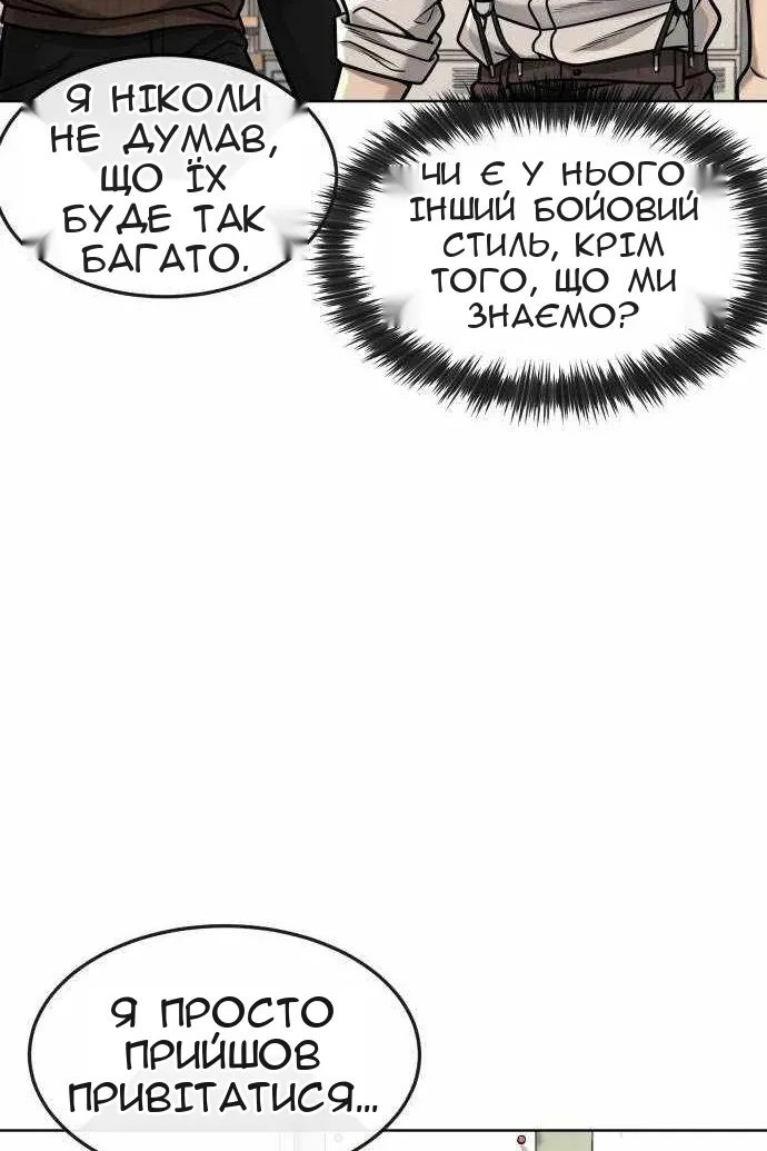Сторінка 16