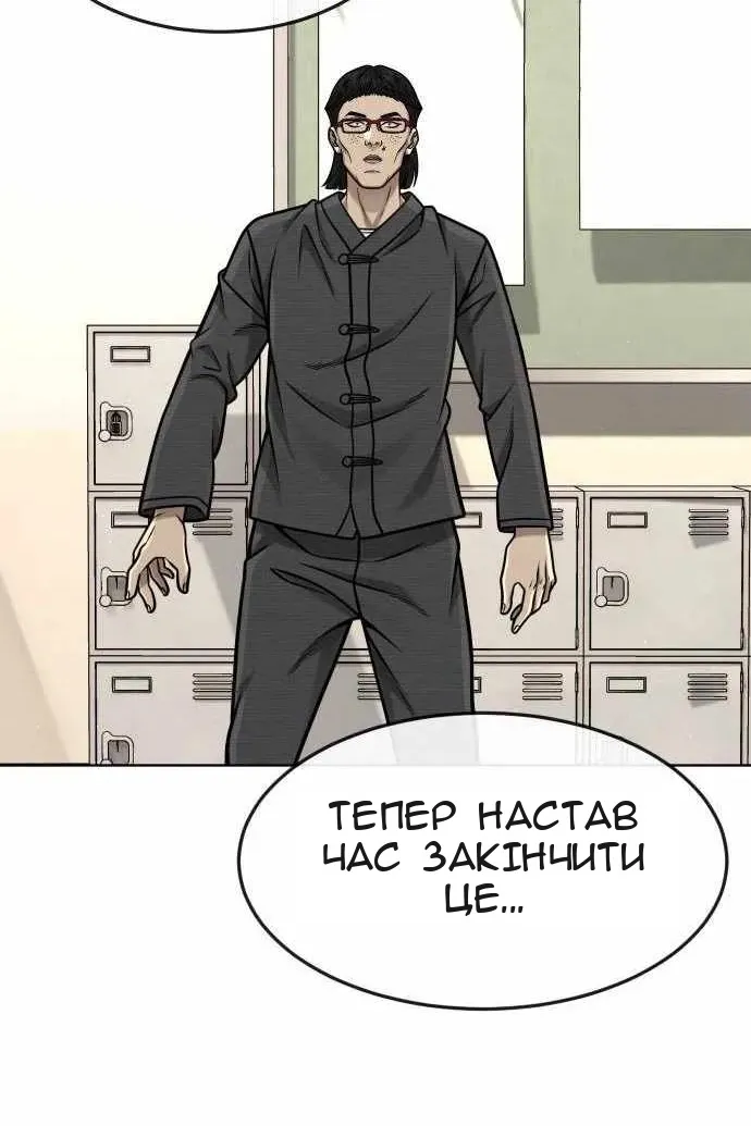 Сторінка 17