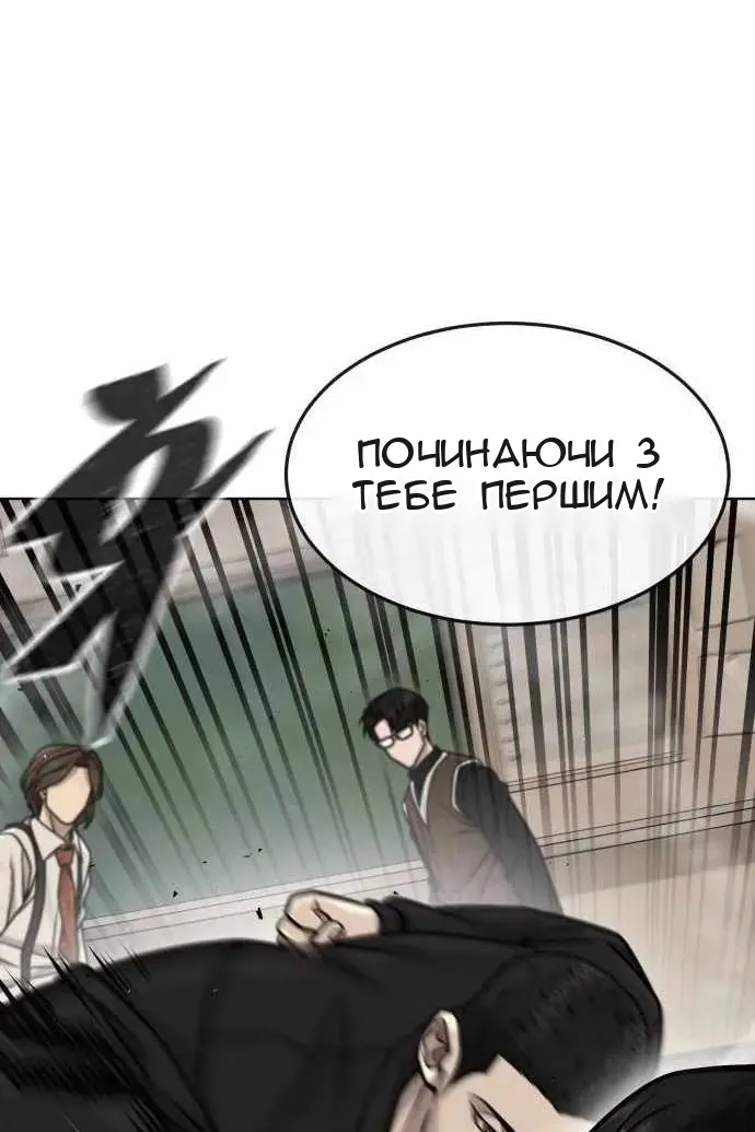 Сторінка 18