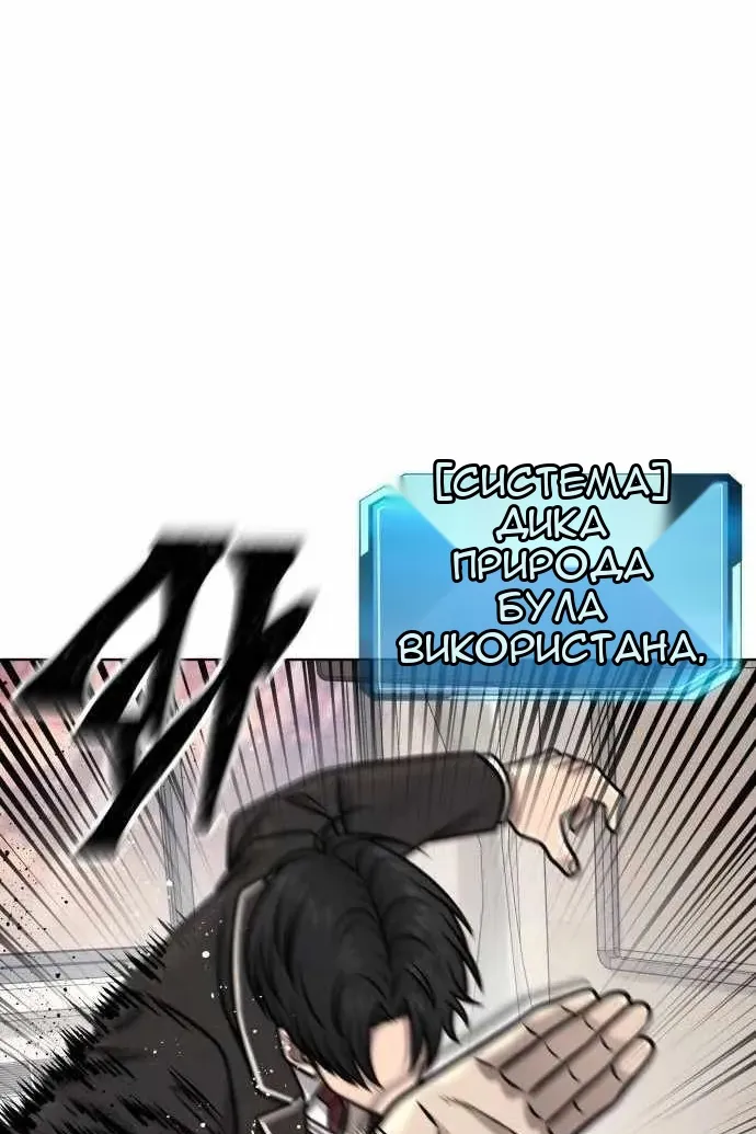 Сторінка 20