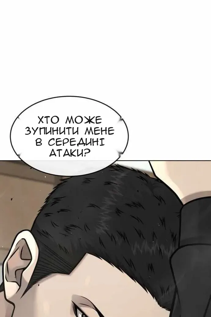 Сторінка 22