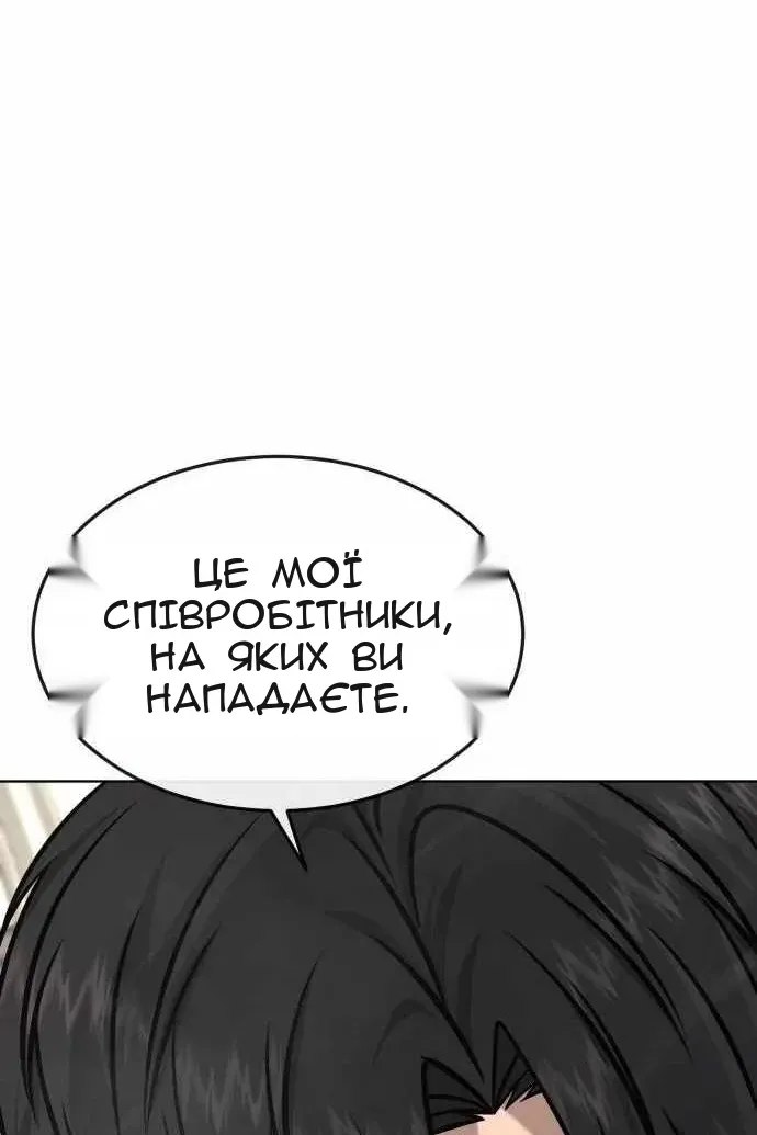 Сторінка 24