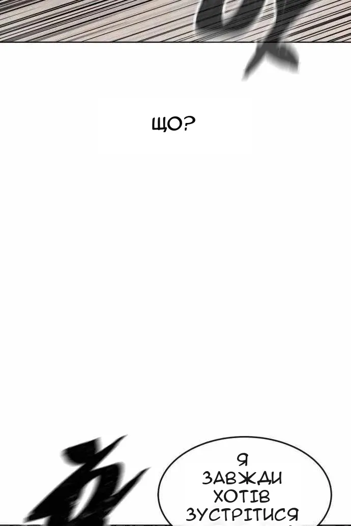Сторінка 28