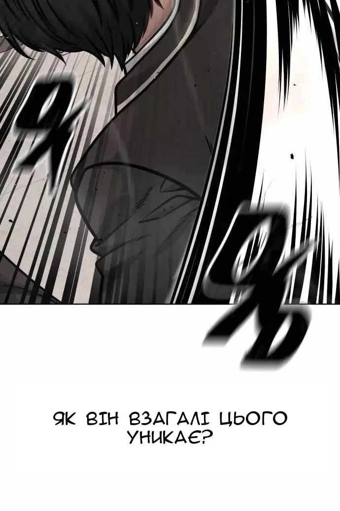 Сторінка 32