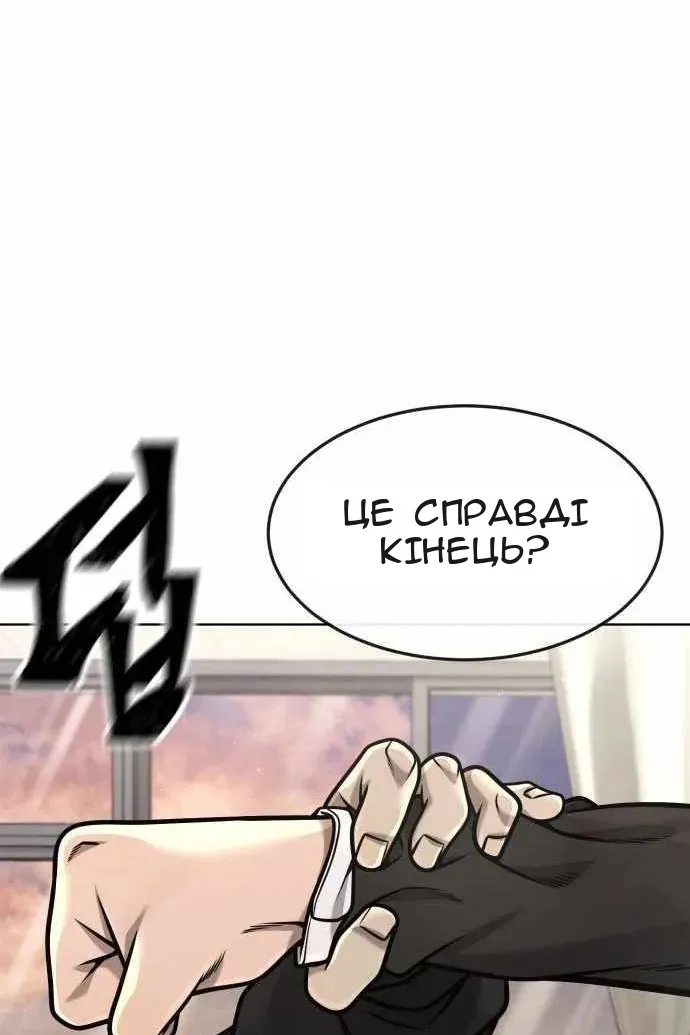 Сторінка 33