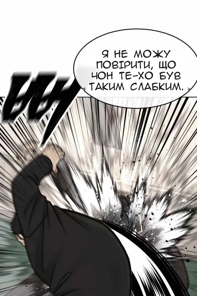 Сторінка 36