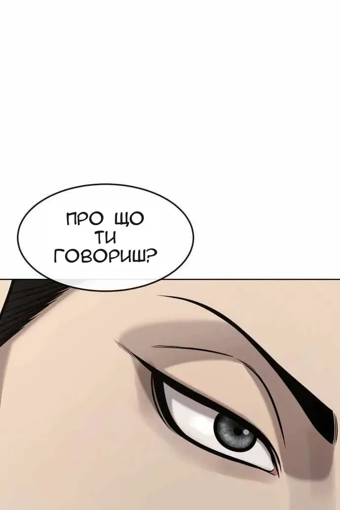 Сторінка 38