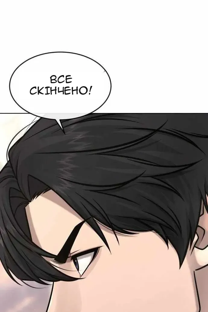 Сторінка 50