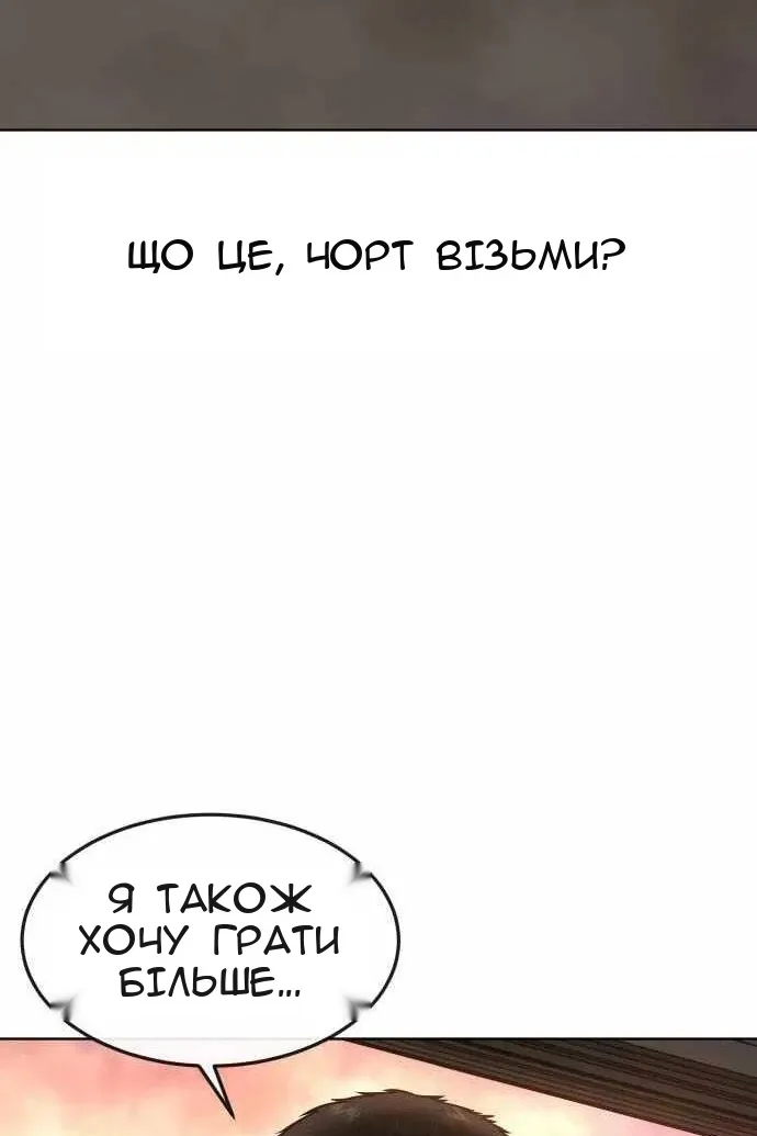 Сторінка 63