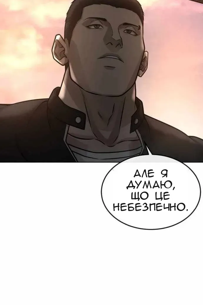 Сторінка 64