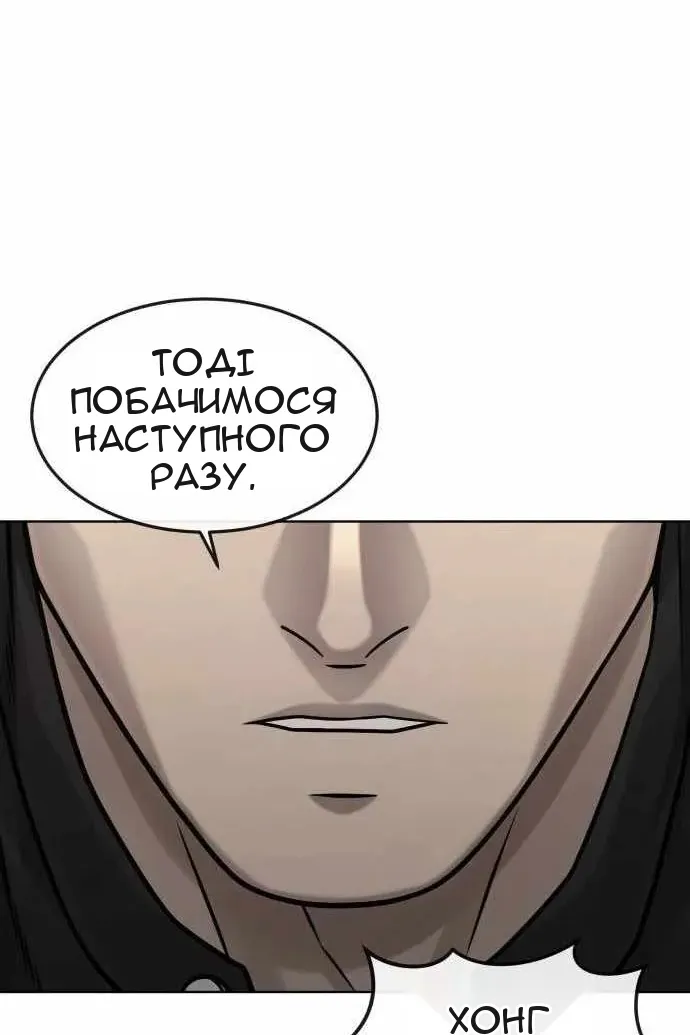 Сторінка 67