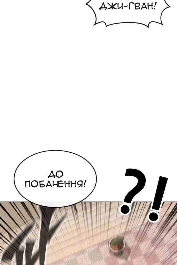 Сторінка 68