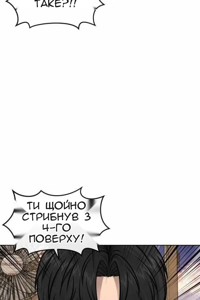 Сторінка 70