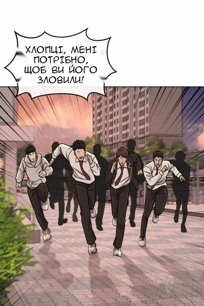 Сторінка 72