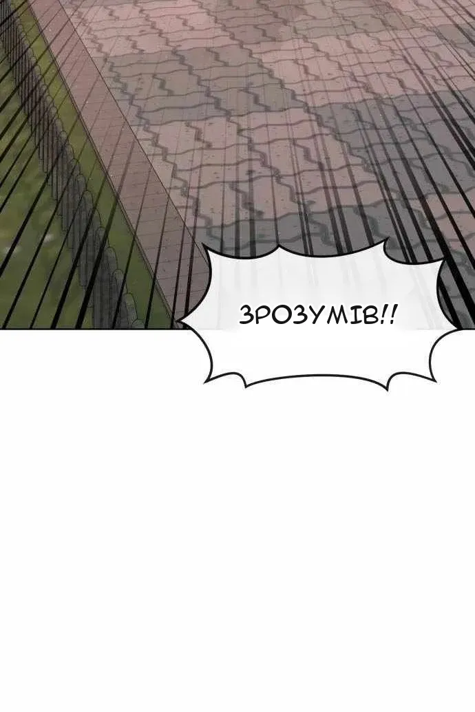 Сторінка 73