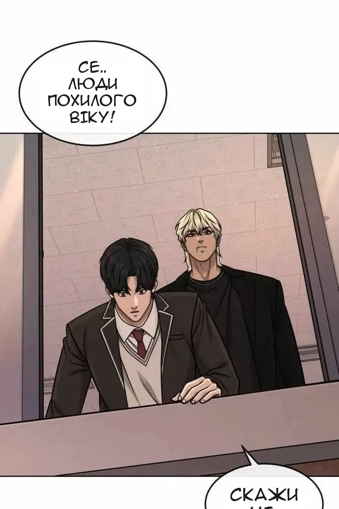 Сторінка 74
