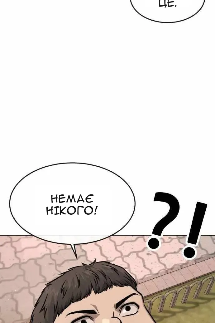 Сторінка 75