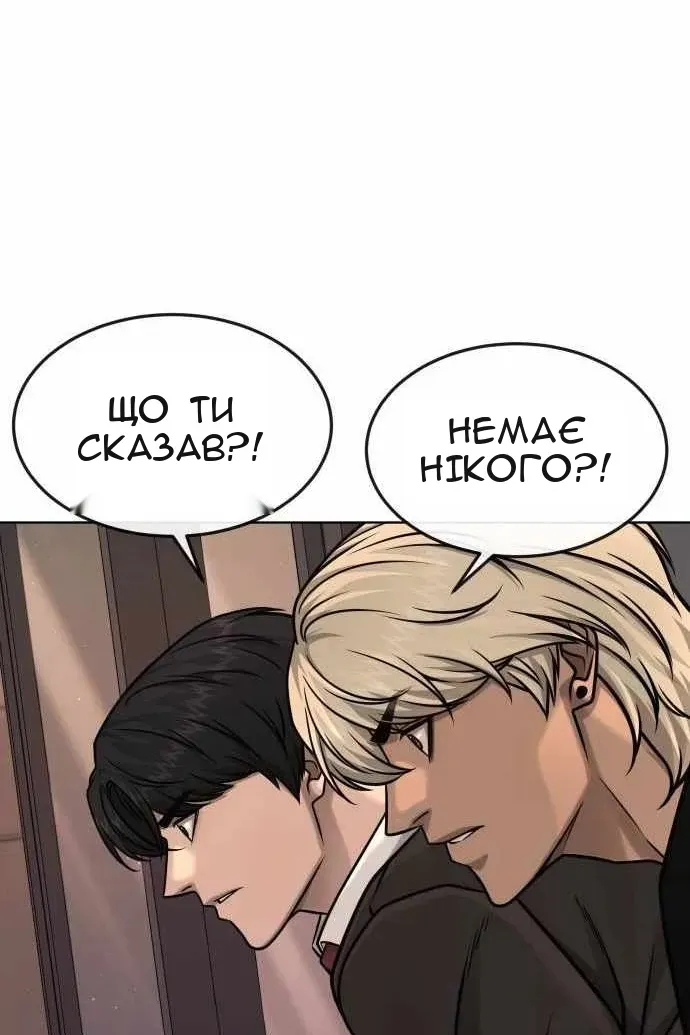 Сторінка 77