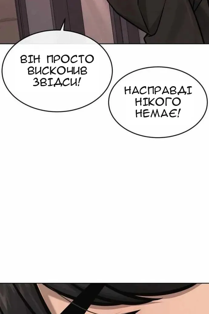 Сторінка 78