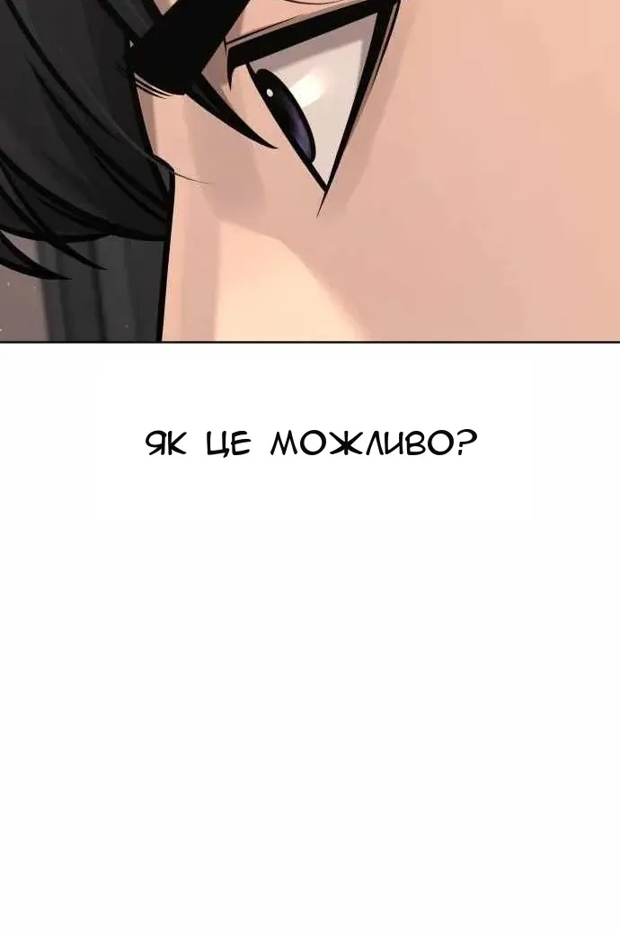Сторінка 79