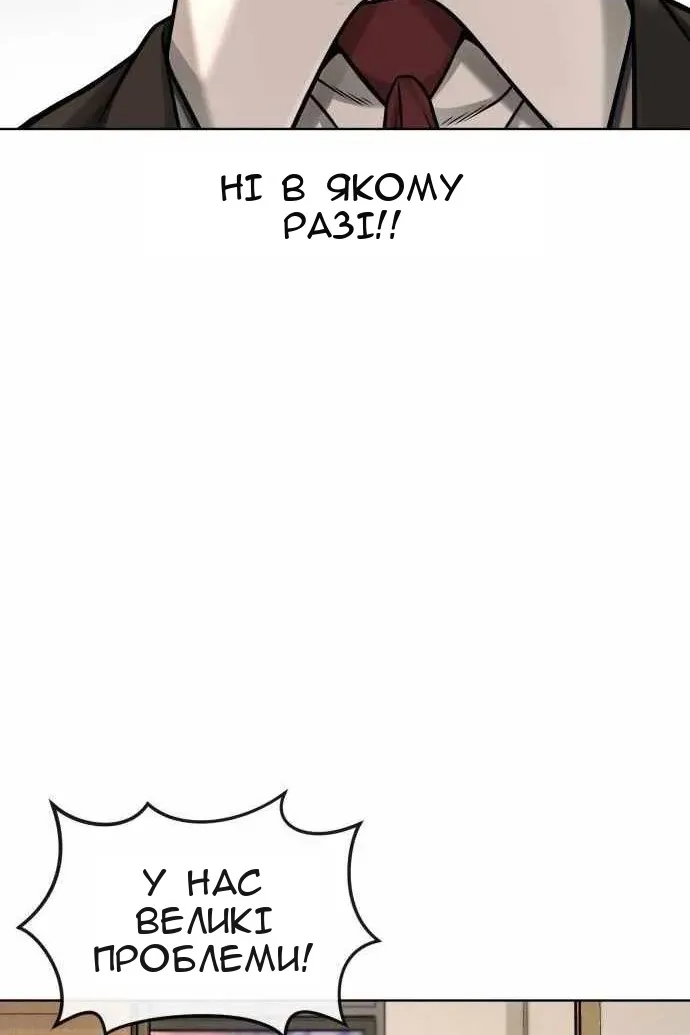 Сторінка 81