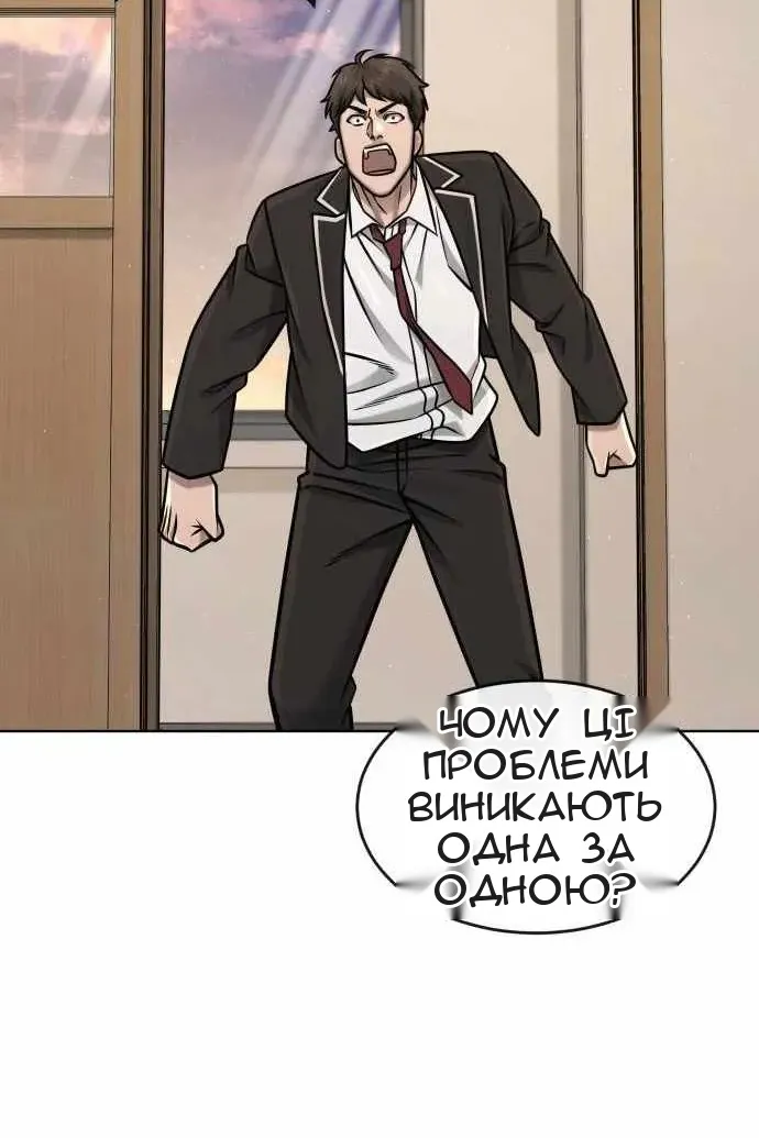 Сторінка 82