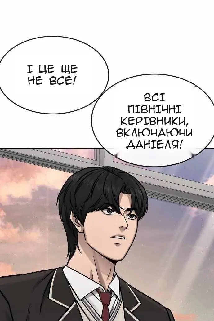 Сторінка 89